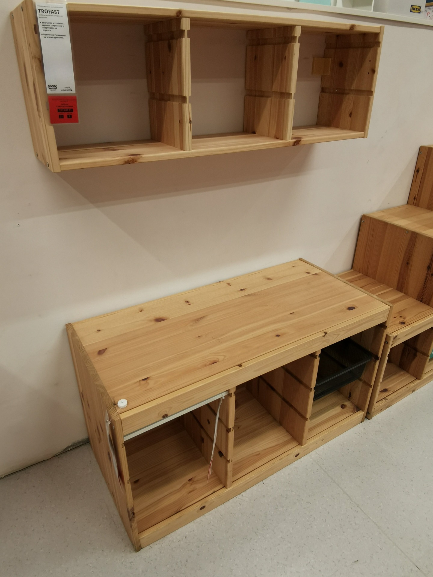 IKEA TROFAST The Fun and Functional Solution for Toy Storage